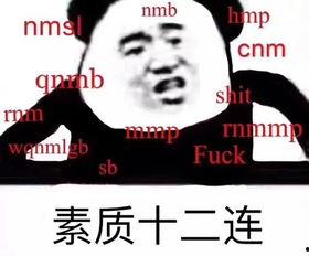 大长腿 表情包,表情包中的时尚风采