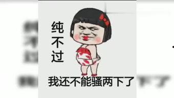 搞笑表情唱歌,唱出欢乐旋律！