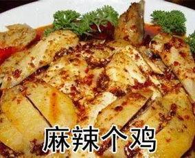 麻辣鸡 骂人表情包,辣味十足的网络文化现象